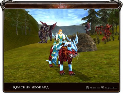 Красный леопард-теос.jpg